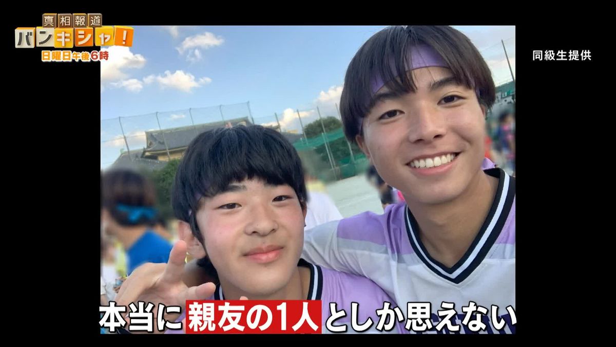 「親友の1人としか思えない」悠仁さまの素顔と思い出を同級生ら語る　初めてのカラオケ、山手線ゲーム『天皇』で無双